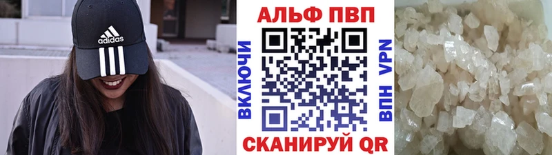 A-PVP кристаллы  цена   Ачхой-Мартан 