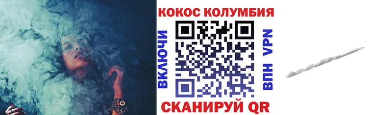 COCAIN Боливия  купить наркоту  kraken ONION  даркнет Telegram  Ачхой-Мартан 