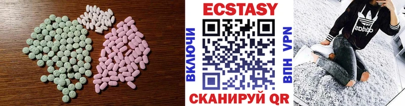 наркота  mega сайт  Ecstasy круглые  Ачхой-Мартан 
