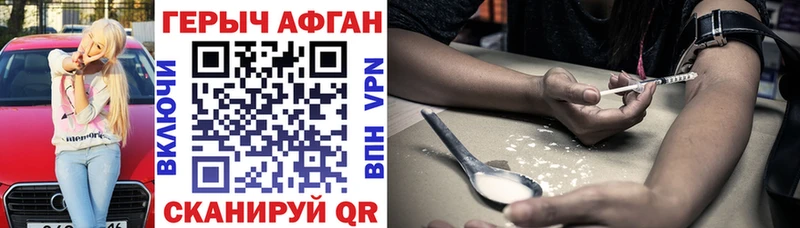 OMG онион Ачхой-Мартан ГЕРОИН гречка