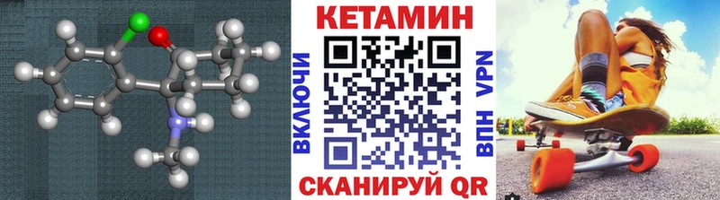КЕТАМИН ketamine  Ачхой-Мартан 