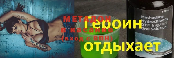 гашик Тавда