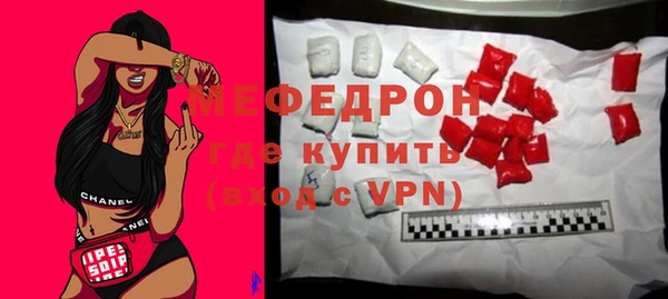 первитин Тихорецк