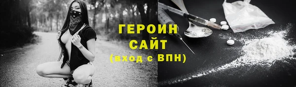 первитин Тихорецк
