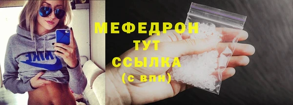 первитин Тихорецк