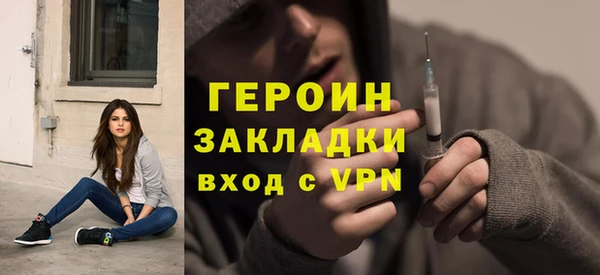 альфа пвп VHQ Тихвин