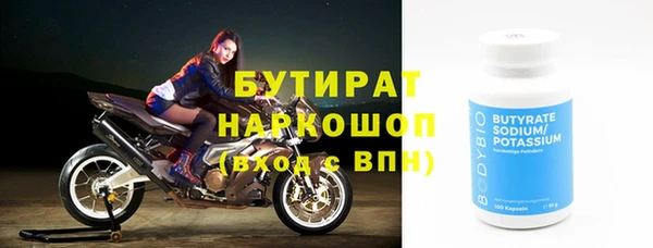 гашик Тавда