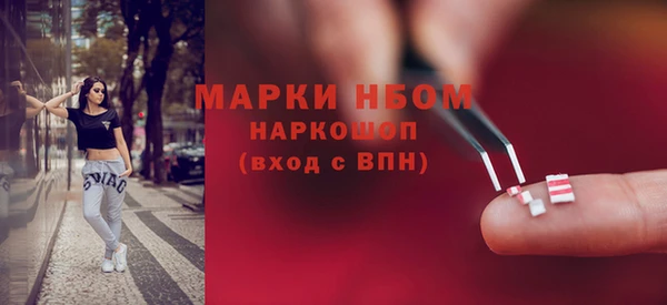 альфа пвп VHQ Тихвин
