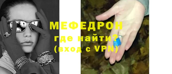 гашик Тавда