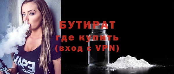кристаллы Тобольск