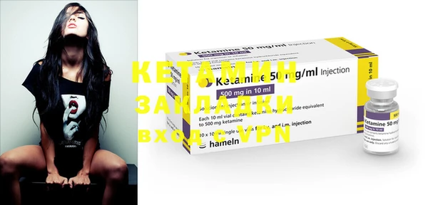 гашик Тавда