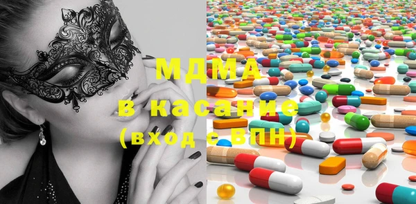 первитин Тихорецк