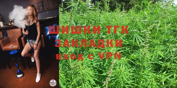 кристаллы Тобольск