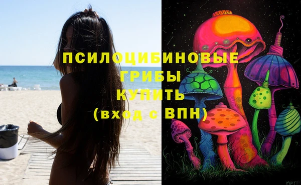 альфа пвп VHQ Тихвин