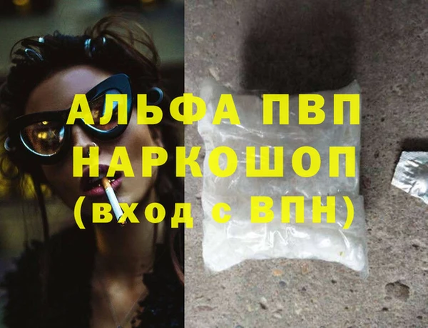 apvp Тайга