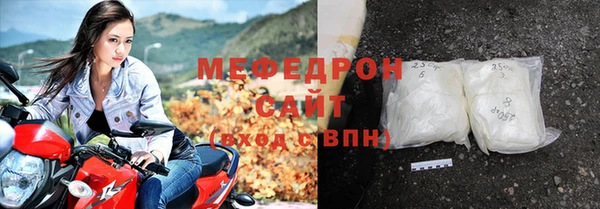 кристаллы Тобольск