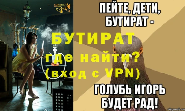 меф Сясьстрой