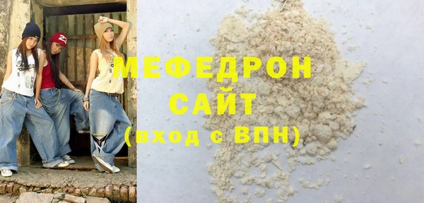 альфа пвп VHQ Тихвин