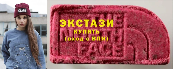 альфа пвп VHQ Тихвин
