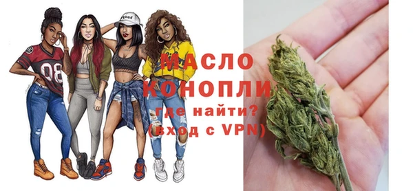 первитин Тихорецк