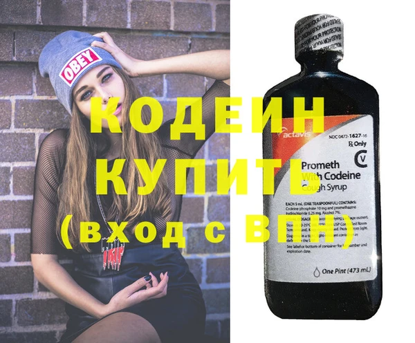кристаллы Тобольск