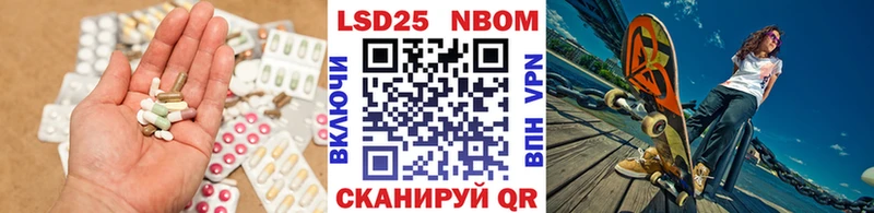 shop формула  Ачхой-Мартан  LSD-25 экстази ecstasy 