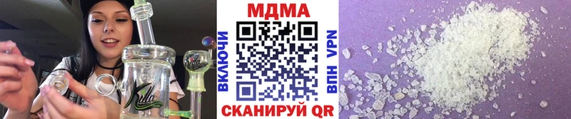 MDMA кристаллы  Ачхой-Мартан 