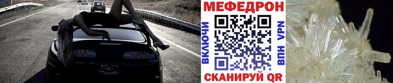 наркотики  Ачхой-Мартан  Меф кристаллы 