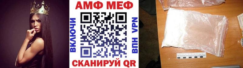 МЕТАМФЕТАМИН витя  Ачхой-Мартан 